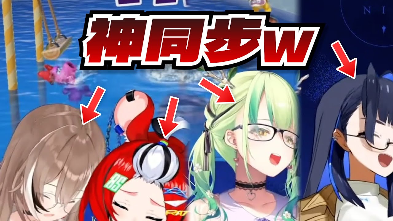 神同步的四位w 這就是議會的羈絆？【Hakos Baelz/Ceres Fauna/Ouro Kronii/Nanashi Mumei】【hololive-EN】【中英字幕】