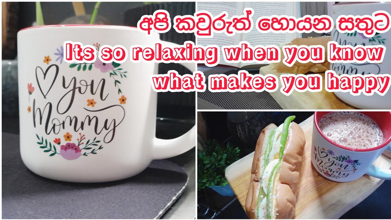 සල්ලි නෑනේ කිය කිය අපි ජිවිතේ මිස් කරගන්න ලස්සන දේවල්. හිතන විදිහ වෙනස් කලොත් හැමදාම සතුටින්. 