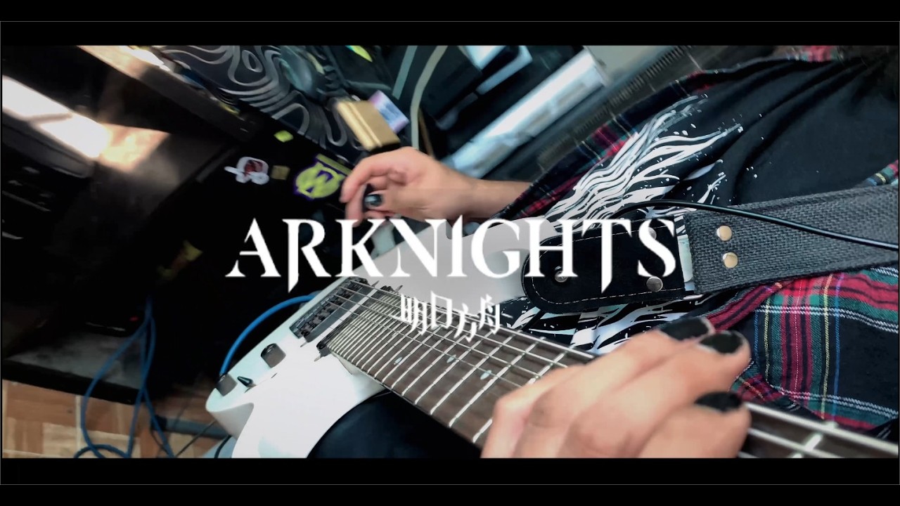 Arknights OST ━ OPERATION PYRITE (Contingency Contract 1 Lobby Theme) GUITAR COVER