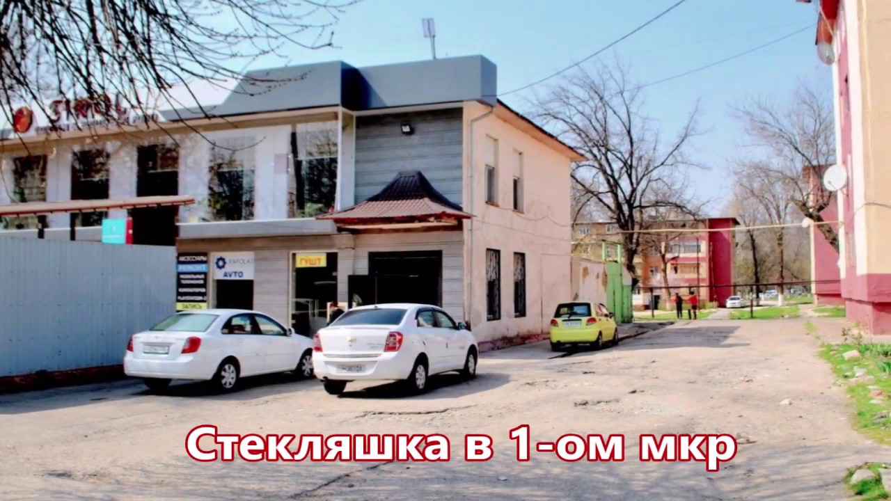 Чирчик: 