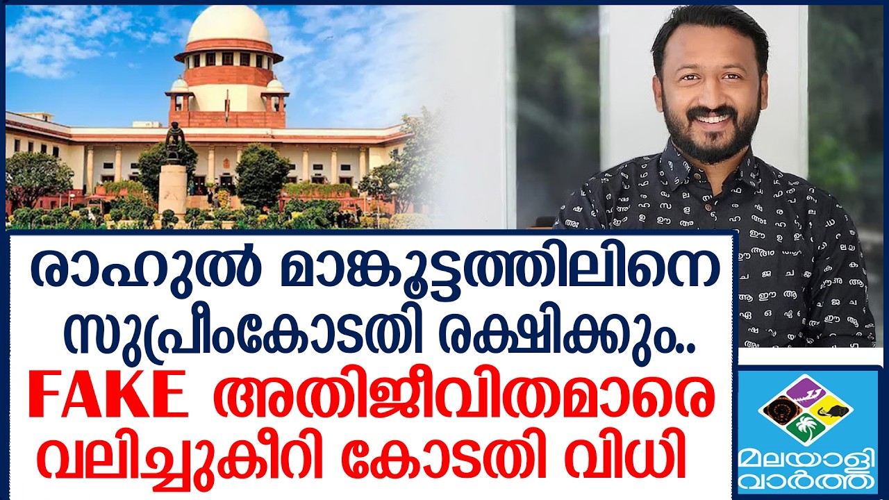 Supreme Court പല പീഡന കേസും ഇനി ആവിയാകും