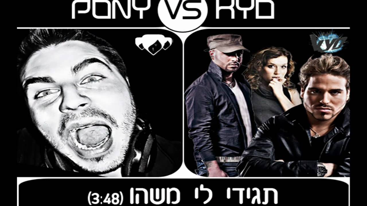 Pony Feat. Kyd - Tagidi Li Masheu | HD