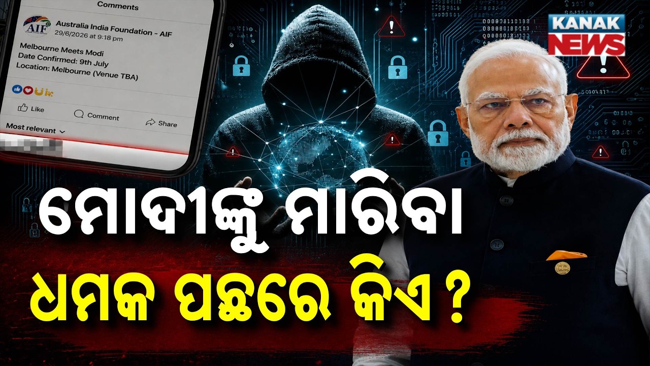 Special Report: Global Alert! PM Modi Receives Death Threat Ahead of Melbourne Visit