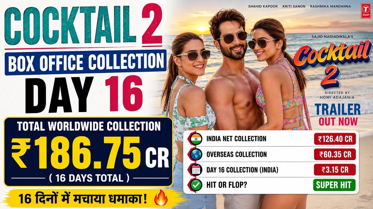Cocktail 2 Box Office Collection Day 16  | 16 दिनों में कितने करोड़ कमाए? Total Worldwide Collection