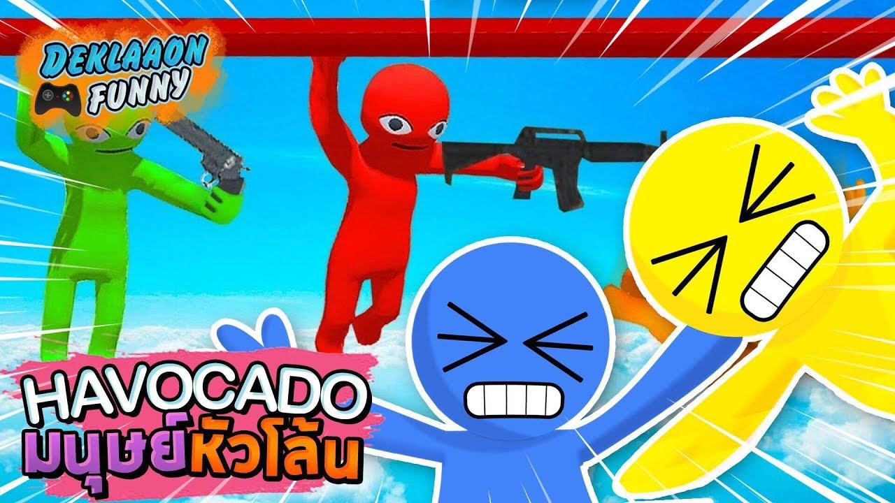 Deklaaon Funny #18 - มนุษย์หัวโล้น เหล่าลูกสมุนเจ๊บี