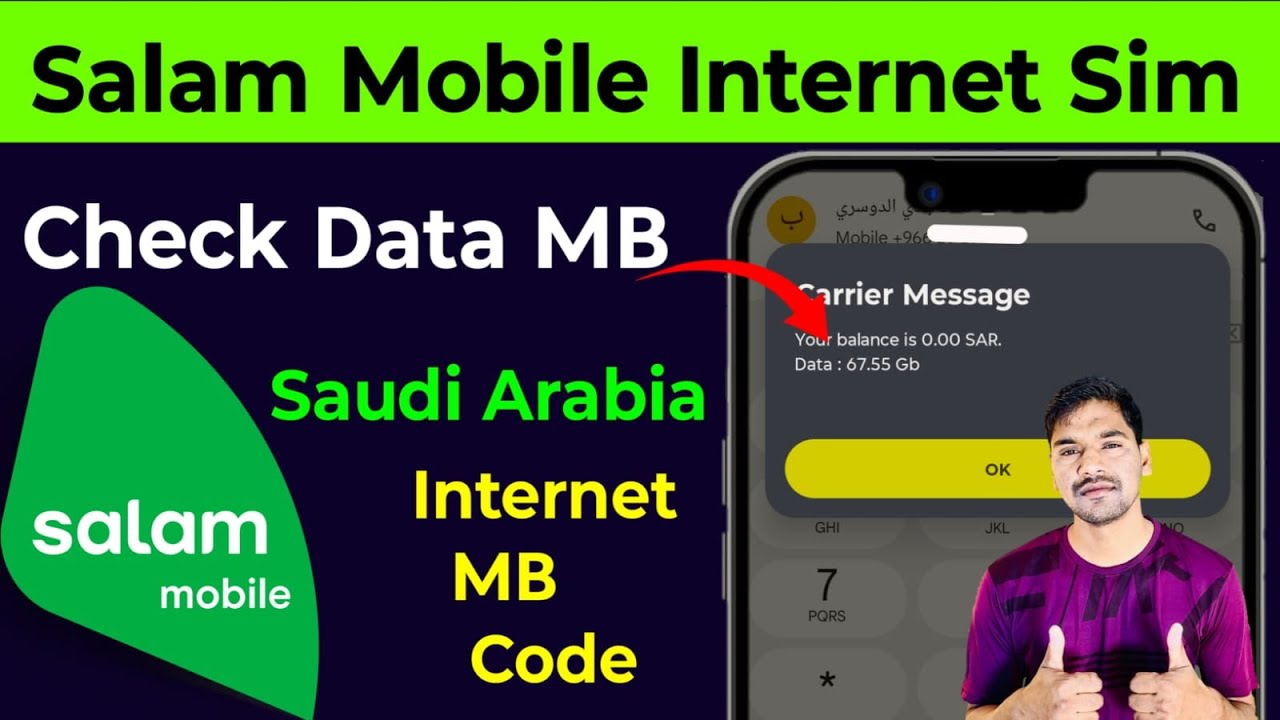 Salam Internet Sim Ka Mb Kaisa Check Karen | How to Check Internet GB of Salam Mobile Sim in Ksa