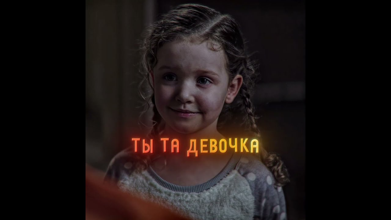 Она была готова отдать почку преступнику  #грустное #кино #фильм #эдит