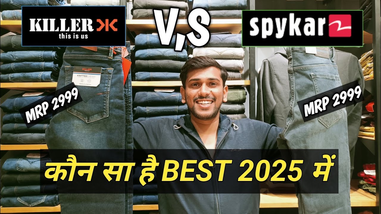 KILLER JEANS V,S SPYKAR JEANS|| कौन सा है अच्छा 2025 में||killer jeans spykar jeans 🔥🔥