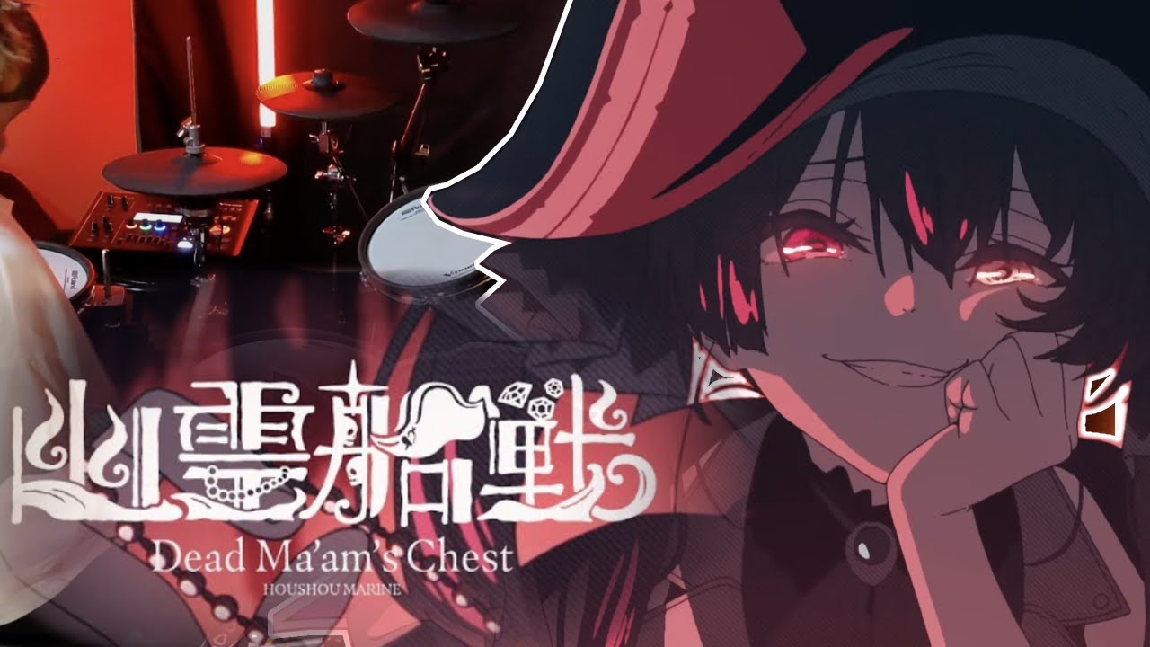 【Hololive】幽霊船戦 (Dead Ma’am’s Chest) - 宝鐘マリン (Houshou Marine)【Drum Cover】