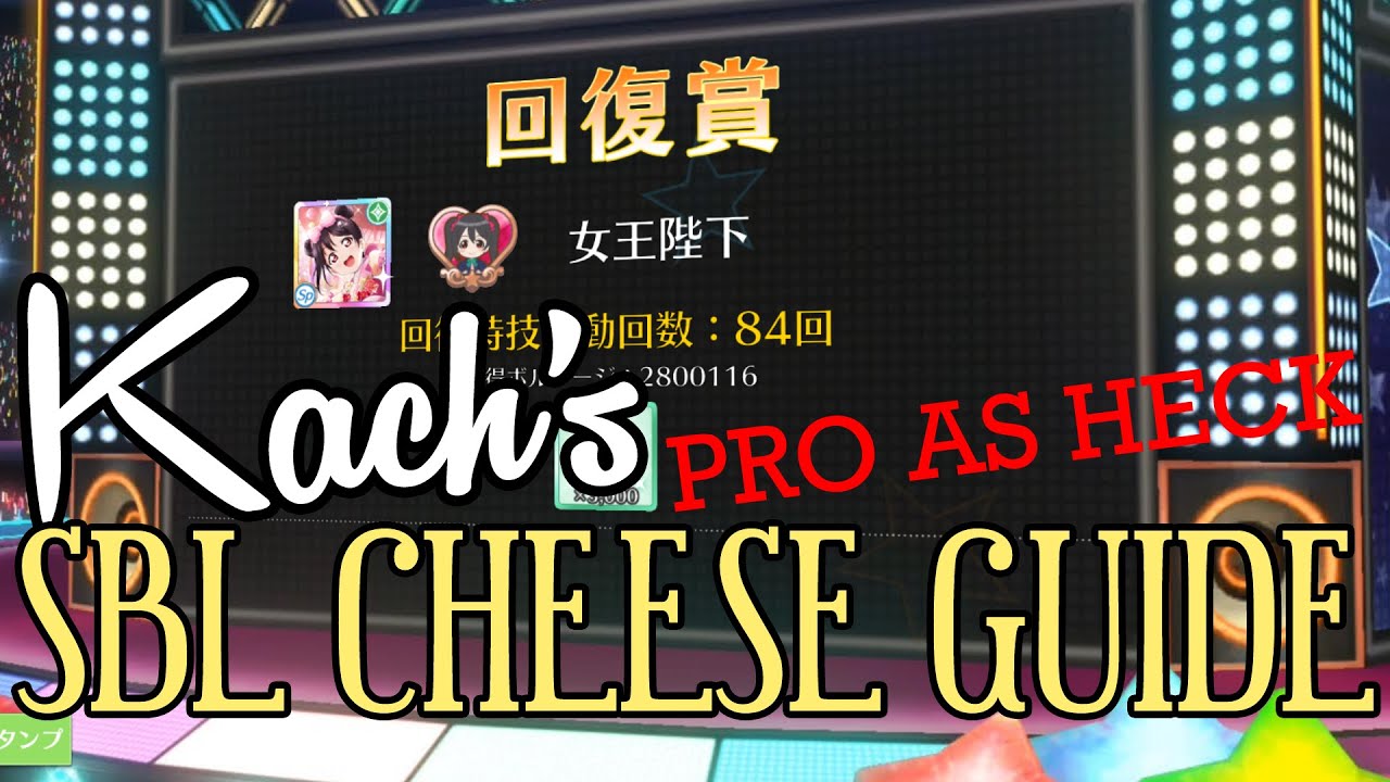 Kach's pro as heck guide to cheesing SBL