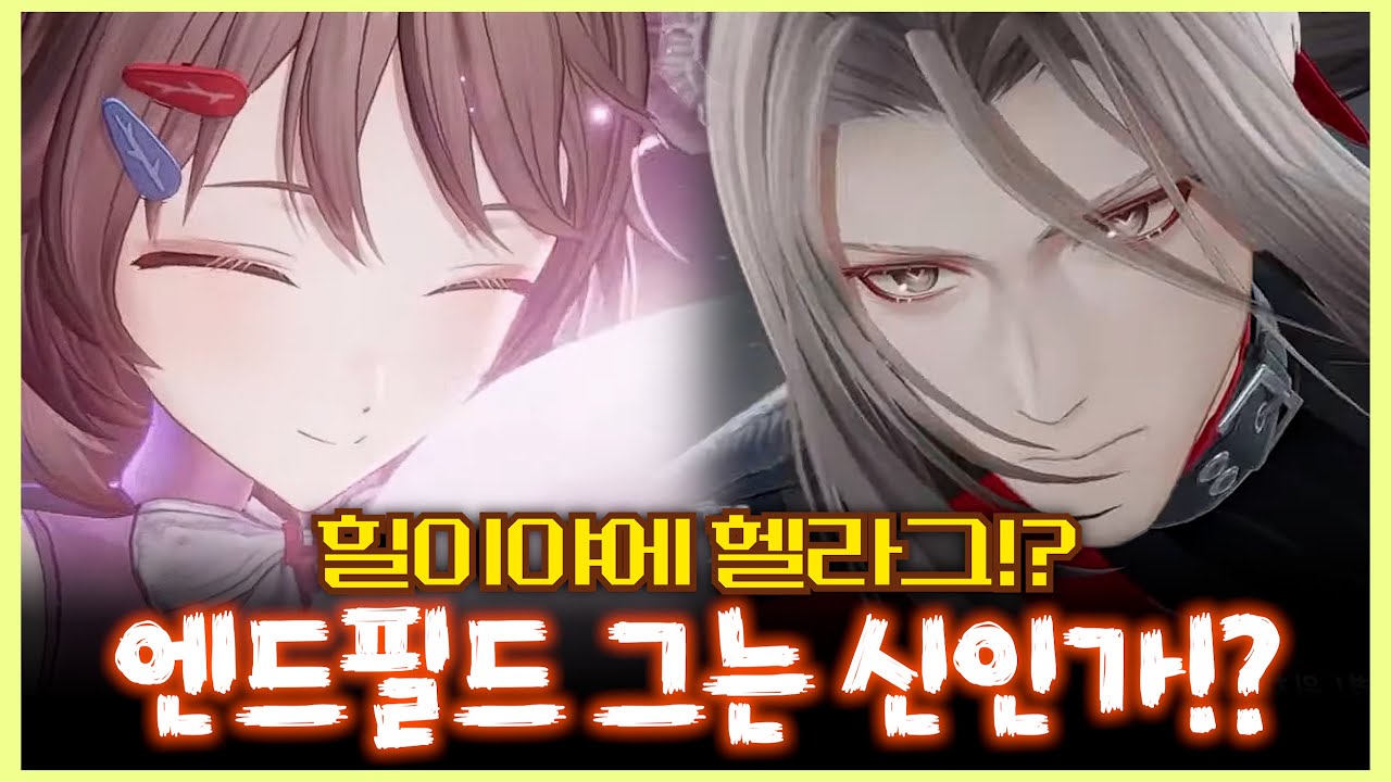 명일방주 엔드필드 이대로만 갑시다!! 『 공식방송 요약 』