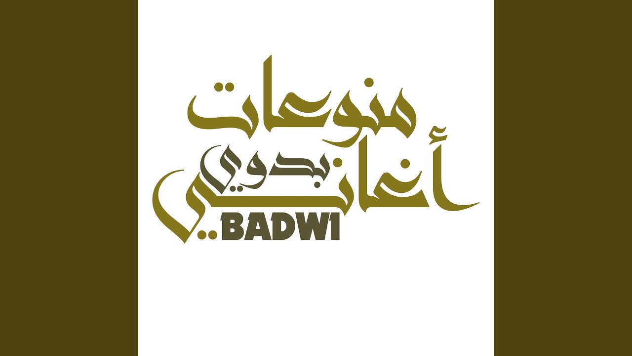 ها القساوه