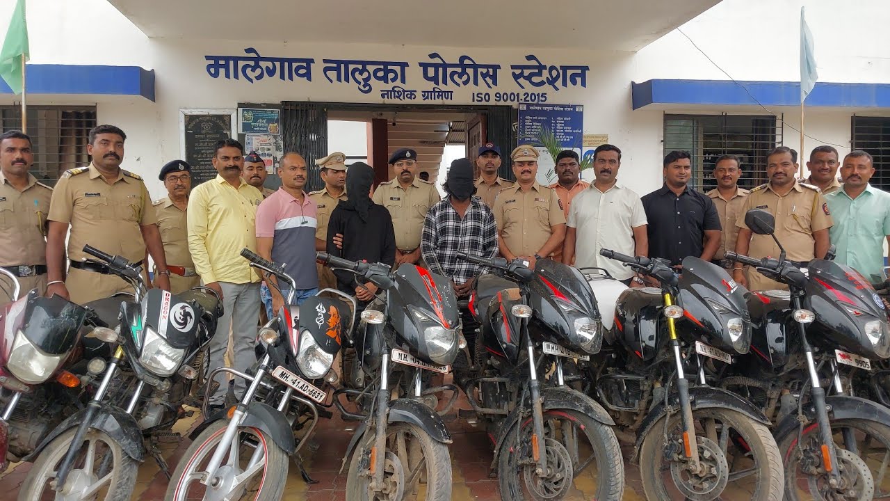 मालेगाव- 3 गुन्ह्यात 11मोटारसायकल व घरफोडी.आणिअग्निशस्त्र. सह 4 आरोपी तालुका पोलिसांच्या तावडीत