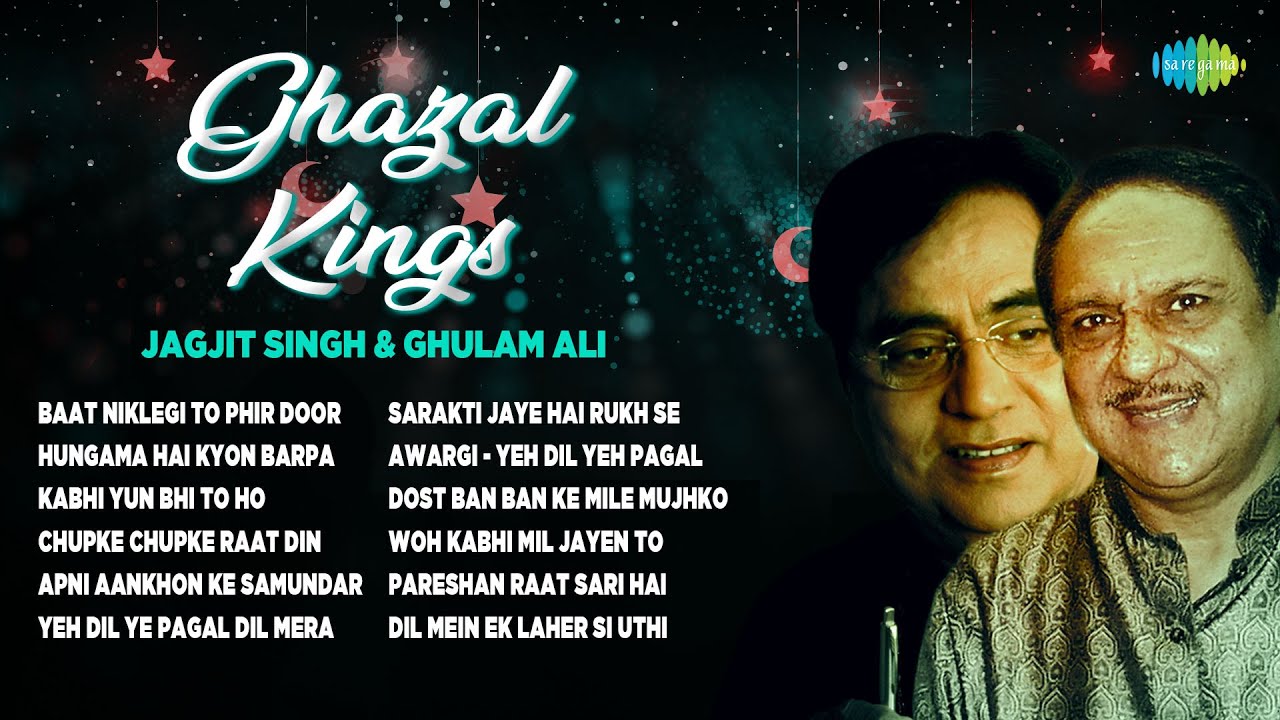 Ghazal Kings | Jagjit Singh Ghazals | Ghulam Ali | Hungama Hai Kyon Barpa | Trending ghazal | Gajal