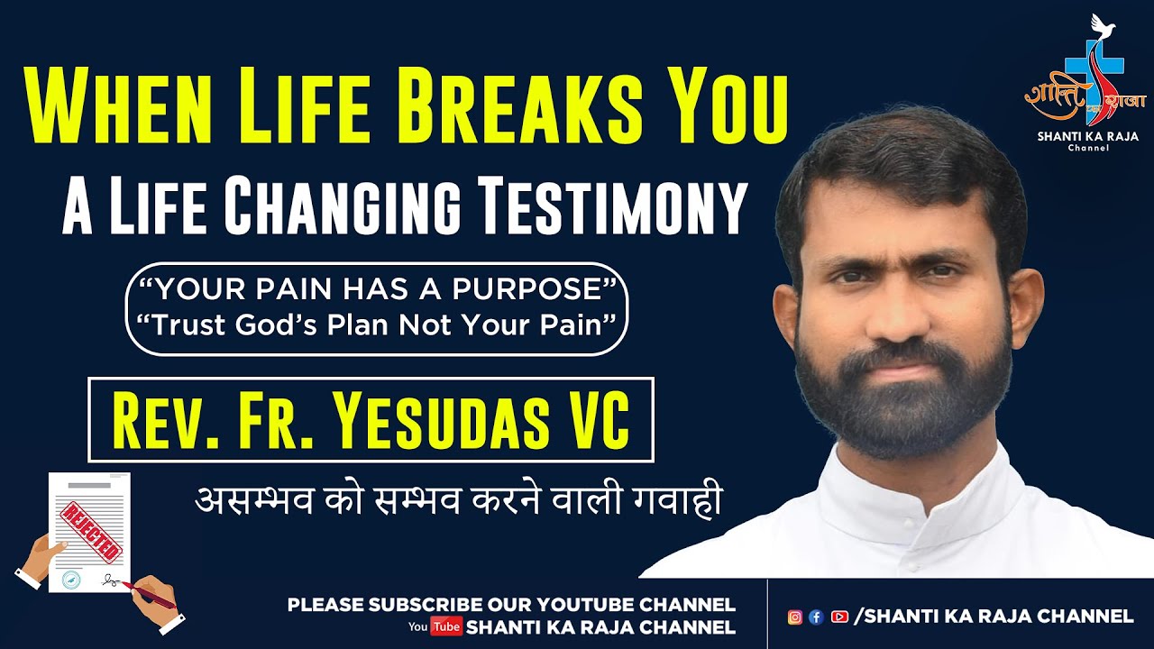 Rev. Fr. Yesudas VC l गवाही l When Life Breaks You | A Life Changing Testimony l Trust God’s Plan