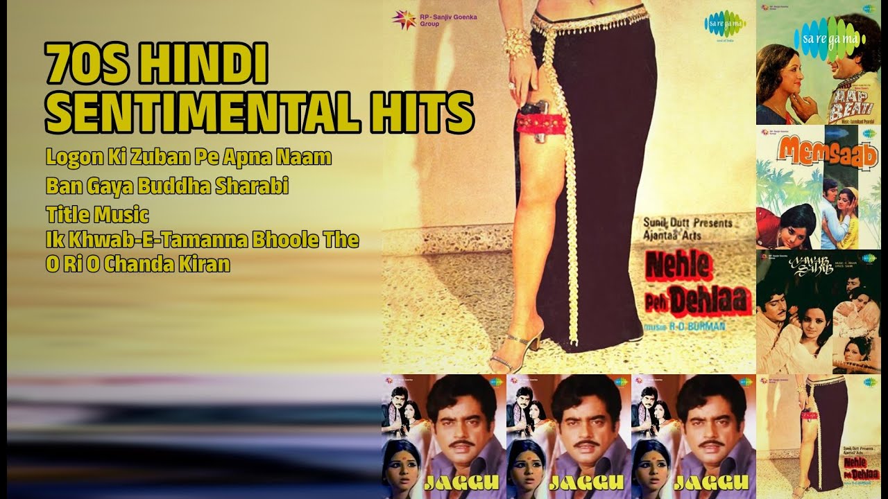 70s के सुनहरे नगमे | Kishore Kumar Songs | Logon Ki Zuban Pe Apna Naam