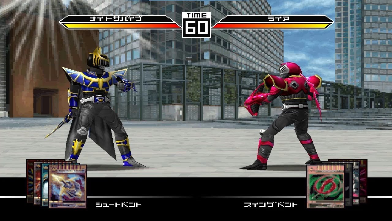 Kamen Rider Ryuki [PS1] - Knight Survive
