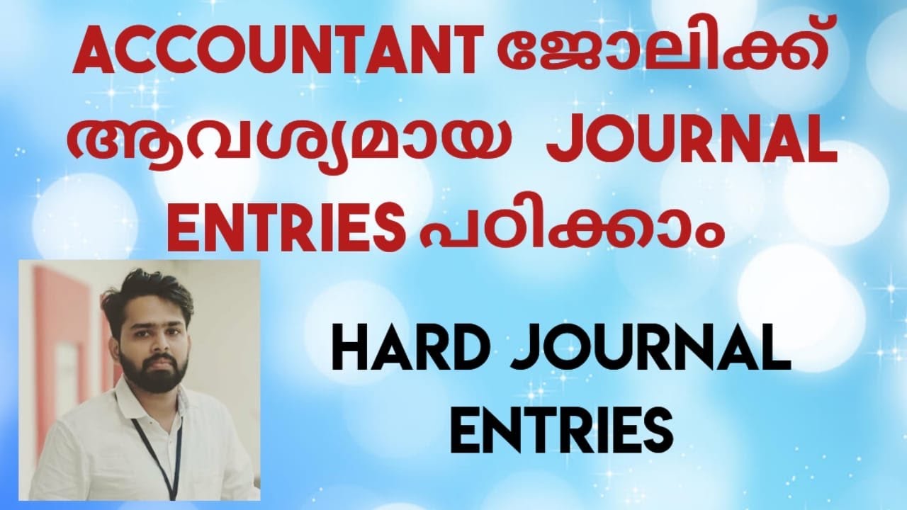 Hard journal entries മനസിലാക്കാം #commerceacademy #commerceacademykozhikode #accounting #