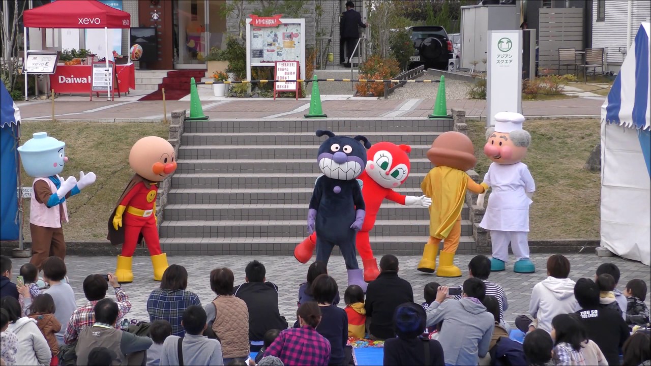 アンパンマンショー　≪バイキンマンのお手伝い大作戦≫