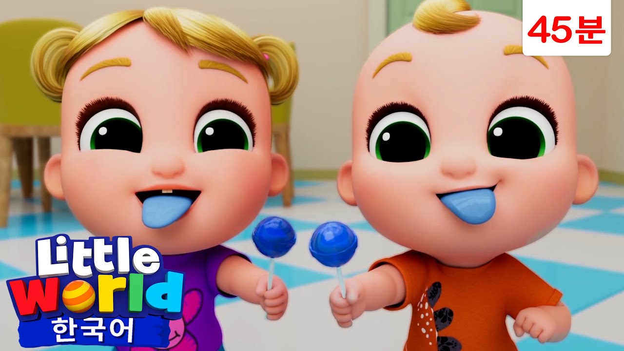 알록달록 🍭 막대 사탕 +외 | 음식 동요 | 색깔 공부 | 리틀월드 인기동요 어린이노래 - Little World