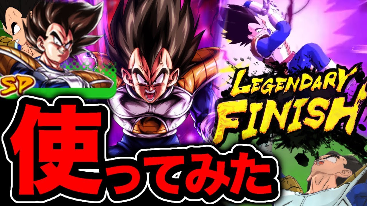 【神すぎるKO】新LL復活ベジータがヤバすぎた【ドラゴンボールレジェンズ】【DRAGONBALL LEGENDS】【ゲーム実況】【7周年】