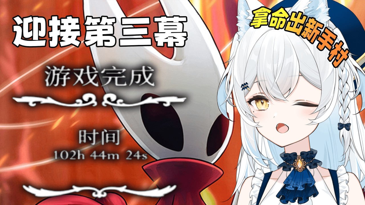 【#絲綢之歌25!!】你們聽說了嗎? 那個手殘生命鬥士用屍體疊出新手村了 ૮ ・ﻌ・ა【雪迎】