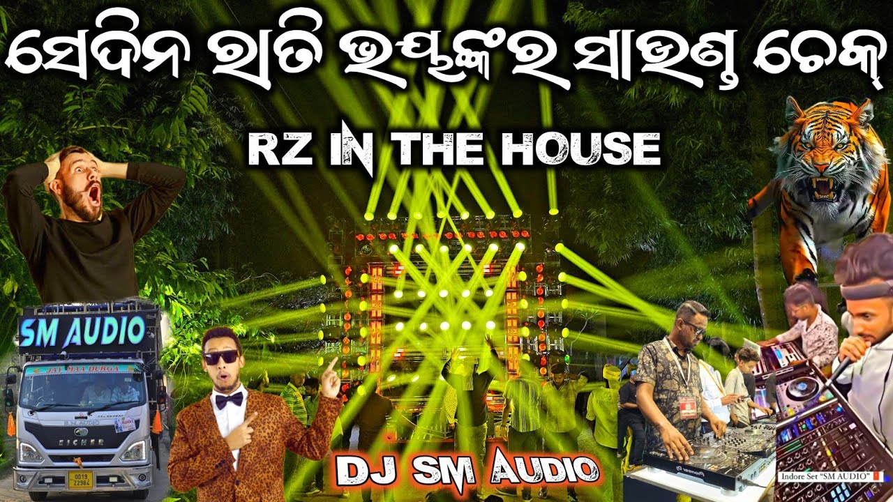 Dj Sm Audio New Sound Check Testing Opening Song High Voltage Power Full Systam Angul By Rasmi Bhai