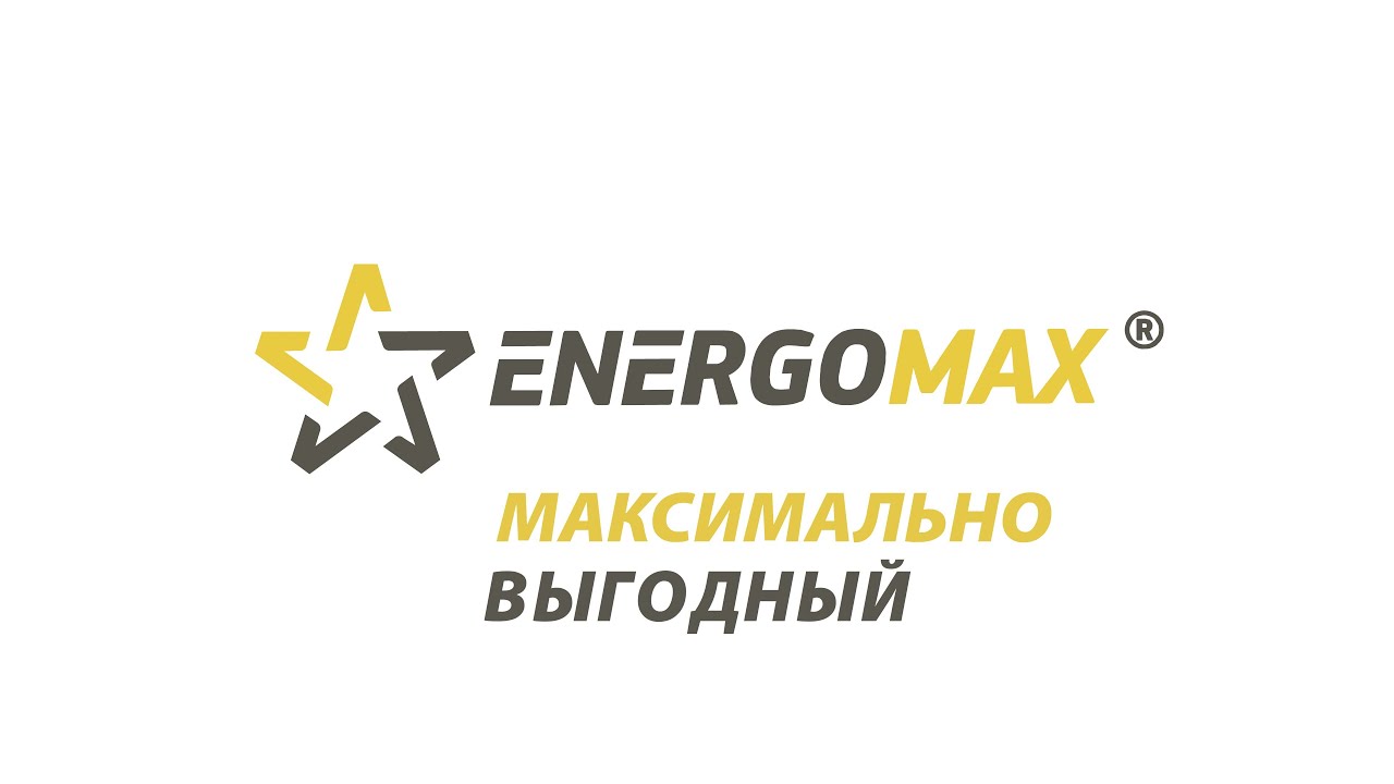 Energomax&reg; &ndash; максимально выгодная теплоизоляция из вспененного полиолефинового пластомера (POP)