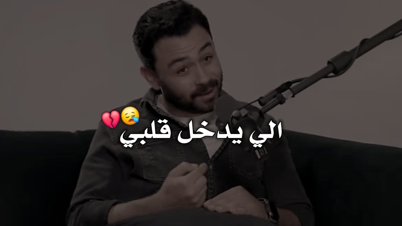 أنا شخص طفولي بالحب 😔💔 _ فارس قطريه 