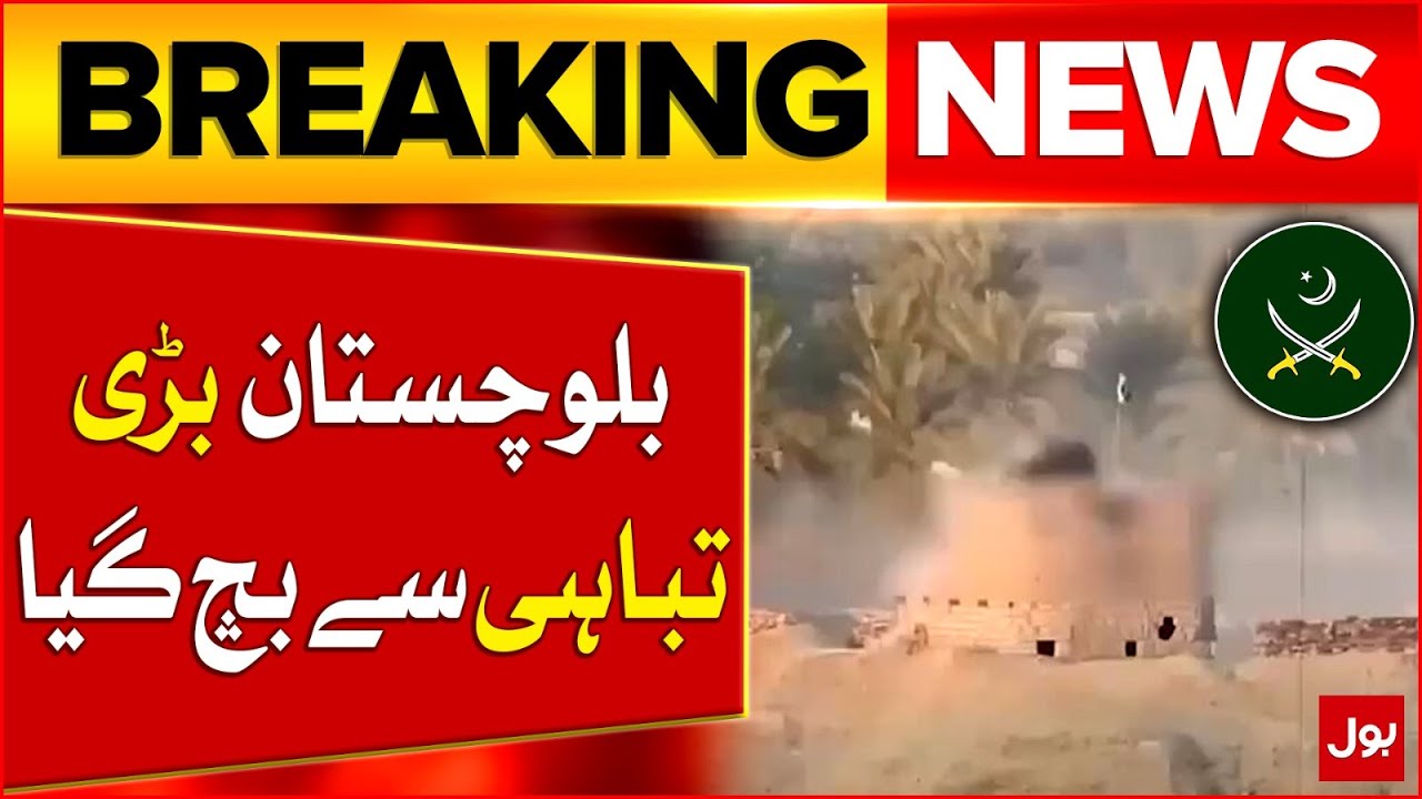 Balochistan CM Accuses India of Uniting Groups to Destabilize Pakistan | Chaghi Operation | BOL News