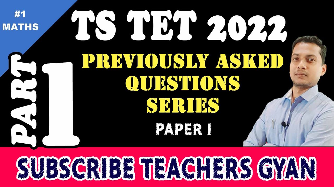 TS TET MATHS PREVIOUS QUESTIONS||TET MATHS||PART 1