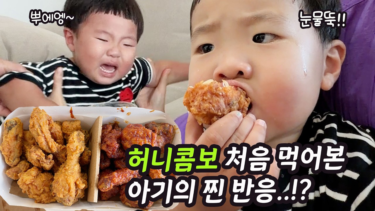 울다가도 허니콤보 한입에 뚝그치는 아들 / 리듬을타는 춤꾼 노랑이/ 지금 제주도 꼭 와야하는 이유! / 포캣몬 여미지 식물원 / 새별프렌즈 동물원 나들이