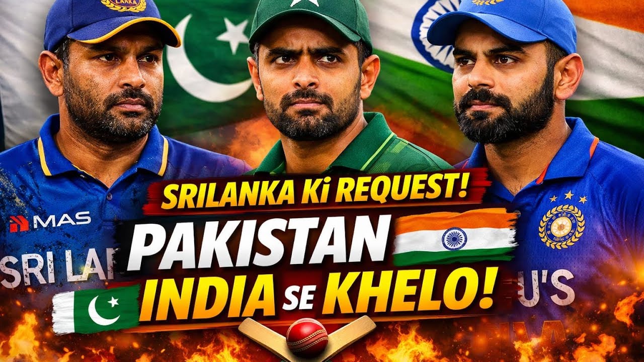 Breaking News! Sri Lanka Ki Pakistan Se Darkhwast — India Ke Khilaf Match Khelo 🇵🇰🇮🇳