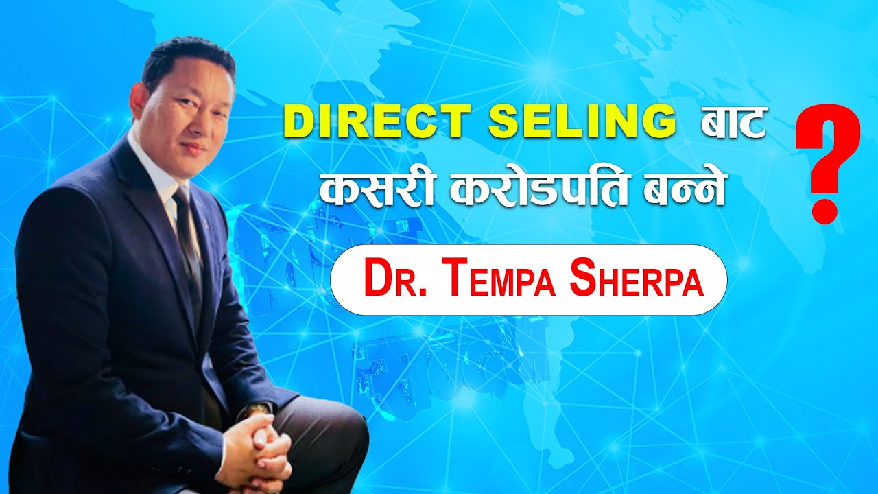 DIRECT SELLING बाट करोडपति ! | Dr. Tempa Sherpa | Tek Bahadur Tamang