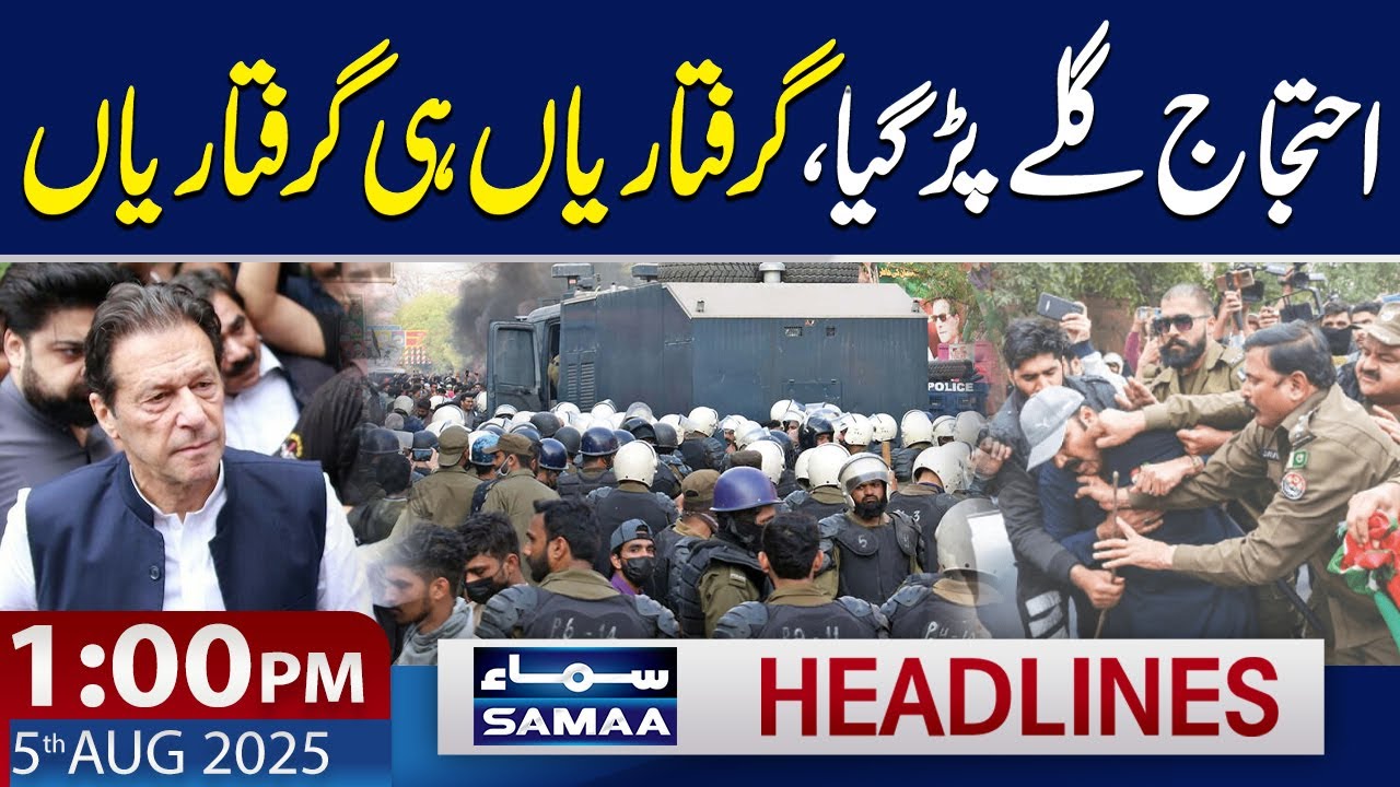 PTI Protest | Bad News for Imran Khan | 1 PM News Headlines | 05 August 2025 | SAMAA TV