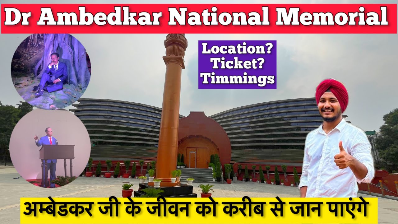 Dr Ambedkar National Memorial Delhi | Dr Br Ambedkar Nation Memorial Ticket Price,Timmings,location