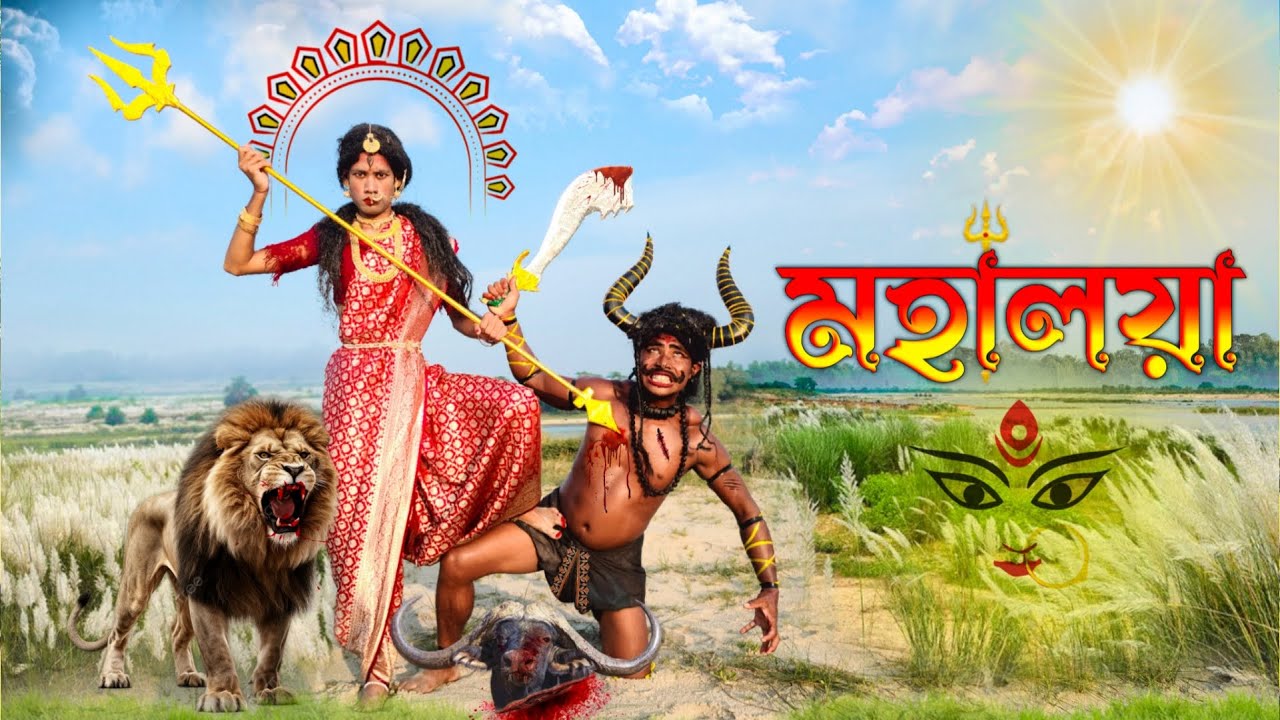 Mahalaya | মহালয়া 2024 | Mahishasura Mardini | Zee Bangla Mahalaya 2024 | Mahalaya 2024 |