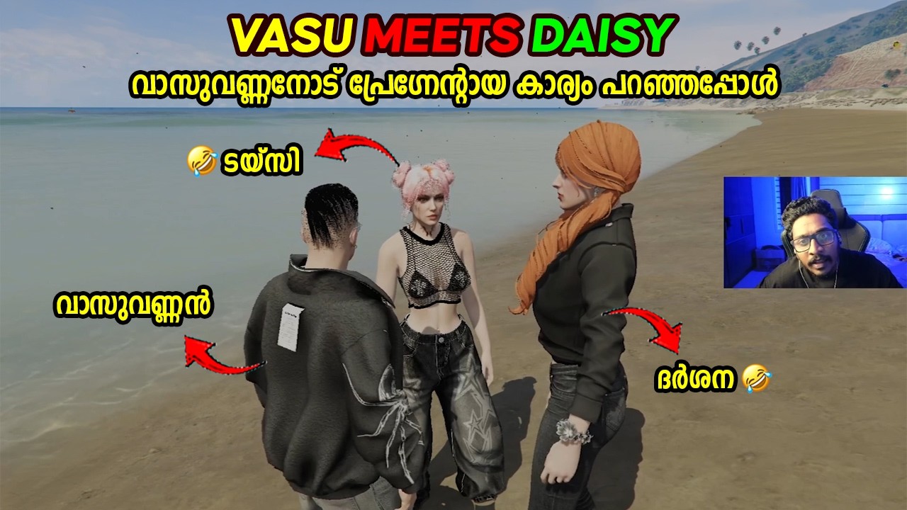 VASU MEETS DAISY 🤣🤣 വാസുവണ്ണനോട് പ്രേഗ്നേന്റായ കാര്യം പറഞ്ഞപ്പോൾ