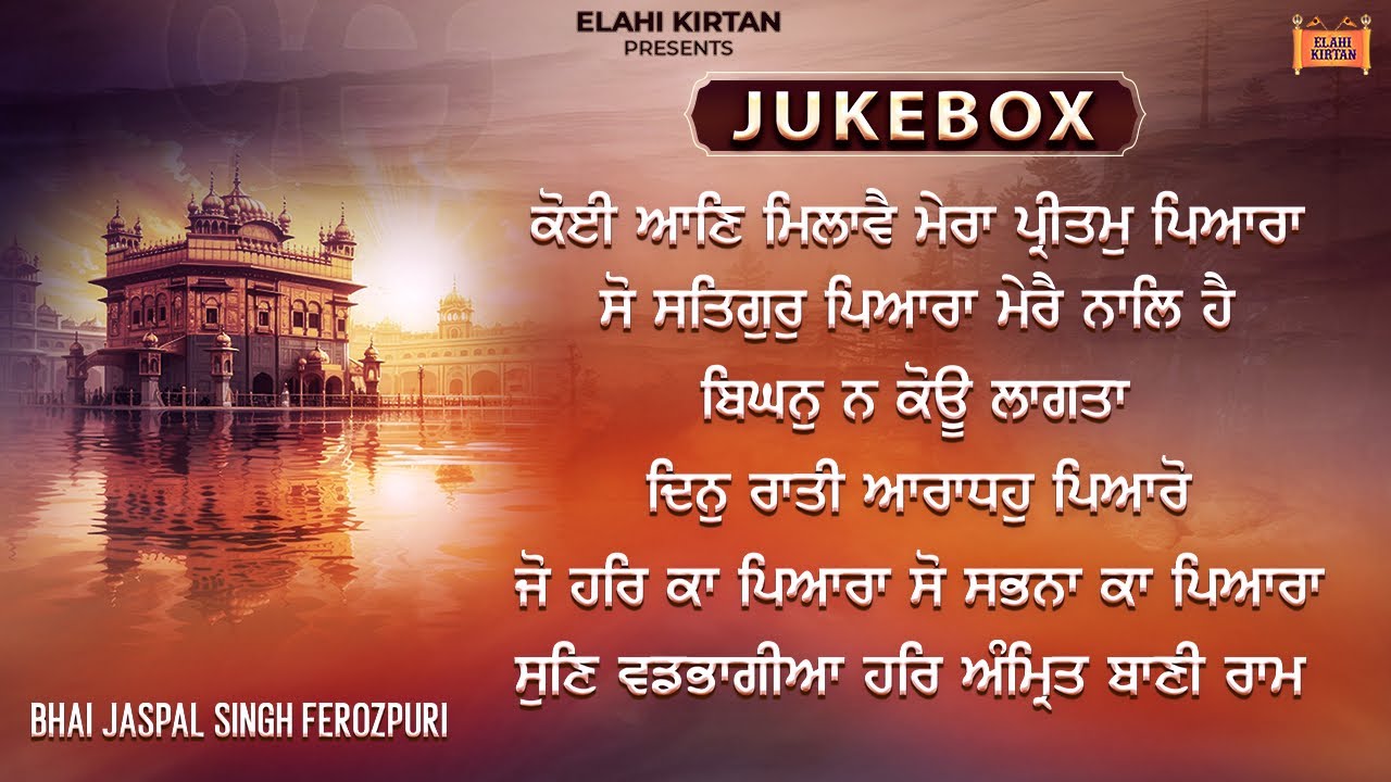 New Shabad Gurbani Kirtan 2024 | New Shabad 2024 | Nonstop Shabad Gurbani Jukebox | Elahi Kirtan