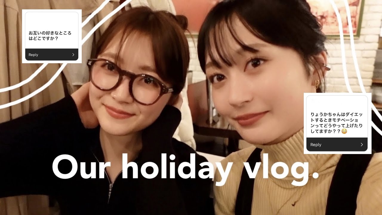 【雑談VLOG】質問返し/自己肯定感爆上げの会w 幸せな休日VLOG🌼