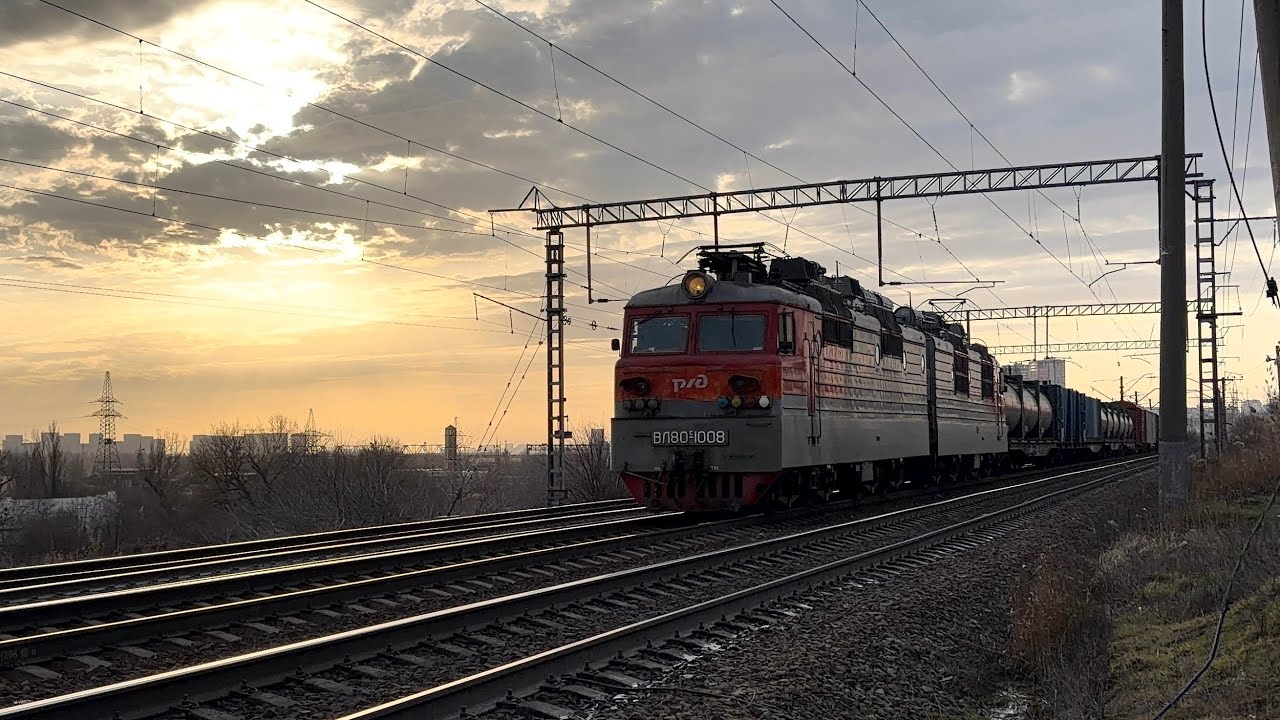 Электровоз ВЛ80С-1008 С грузовым поездом 