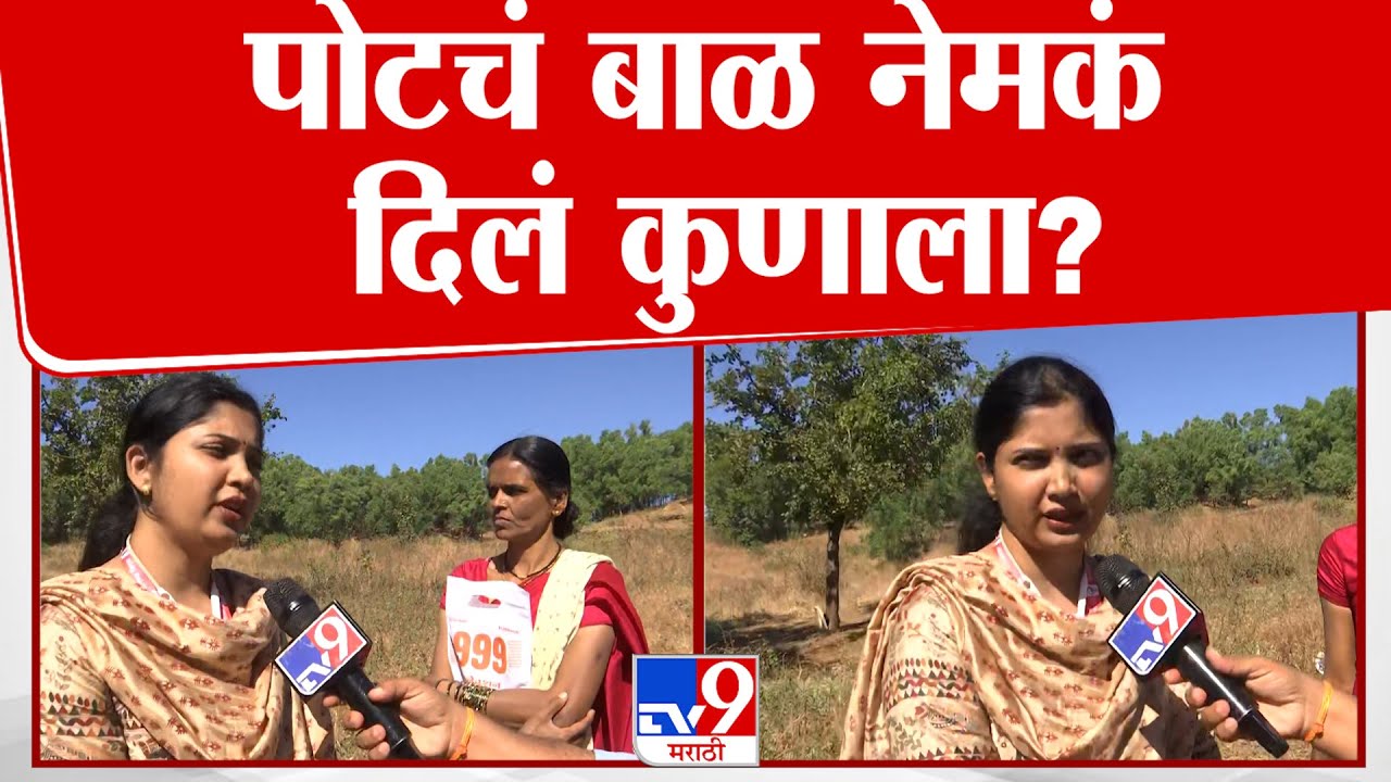 Nashik | पोटचं बाळ नेमकं दिलं कुणाला?