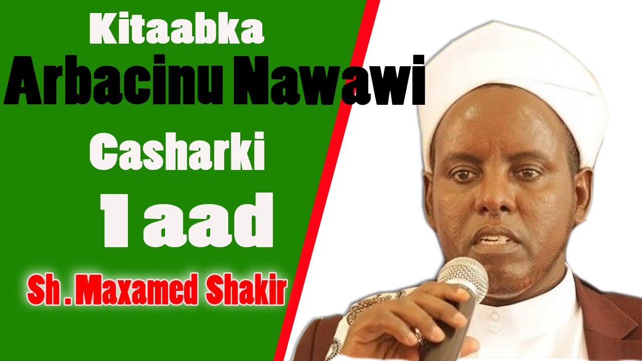 ARBACIN NAWAWI  SH MAXAMED SHAAKIR  CASHARKI 1AAD