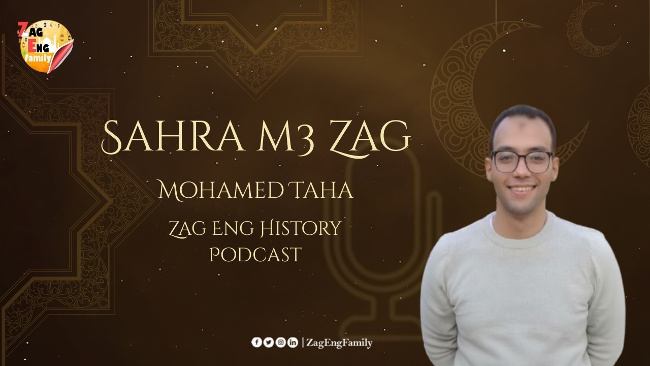 Sahra M3 Zag | Zag Eng History Podcast | Eng.Mohamed Taha 