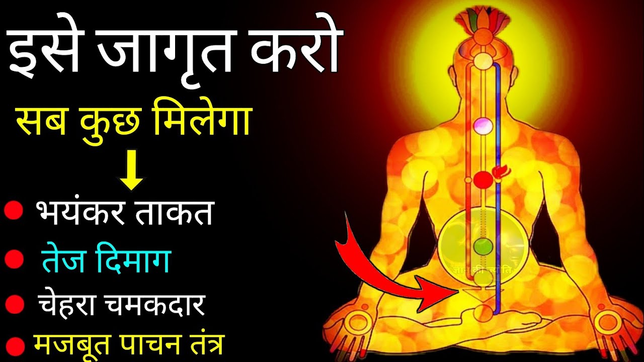 शरीर की बीमारियों को जड़ से खत्म करने का एकमात्र तरीका।