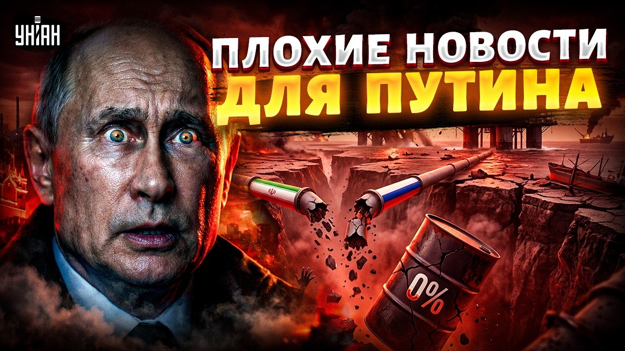Это ПРИГОВОР для Путина: нефтедоллары не спасут! Война в Иране изменит мир навсегда / Липсиц