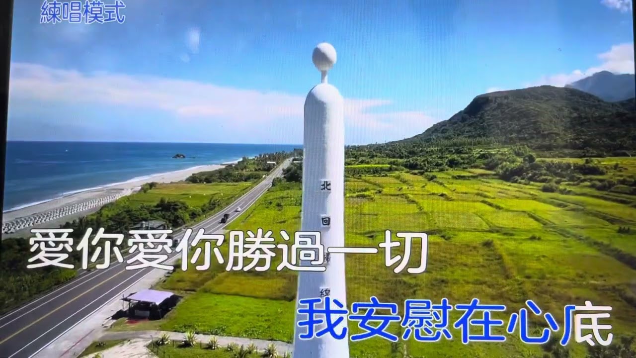 口琴演奏：（拼出頭）G. 陳雷唱 ❤️❤️❤️❤️❤️❤️❤️Youtube(遊龍口琴）歡迎訂閱、轉發分享喔！謝謝！