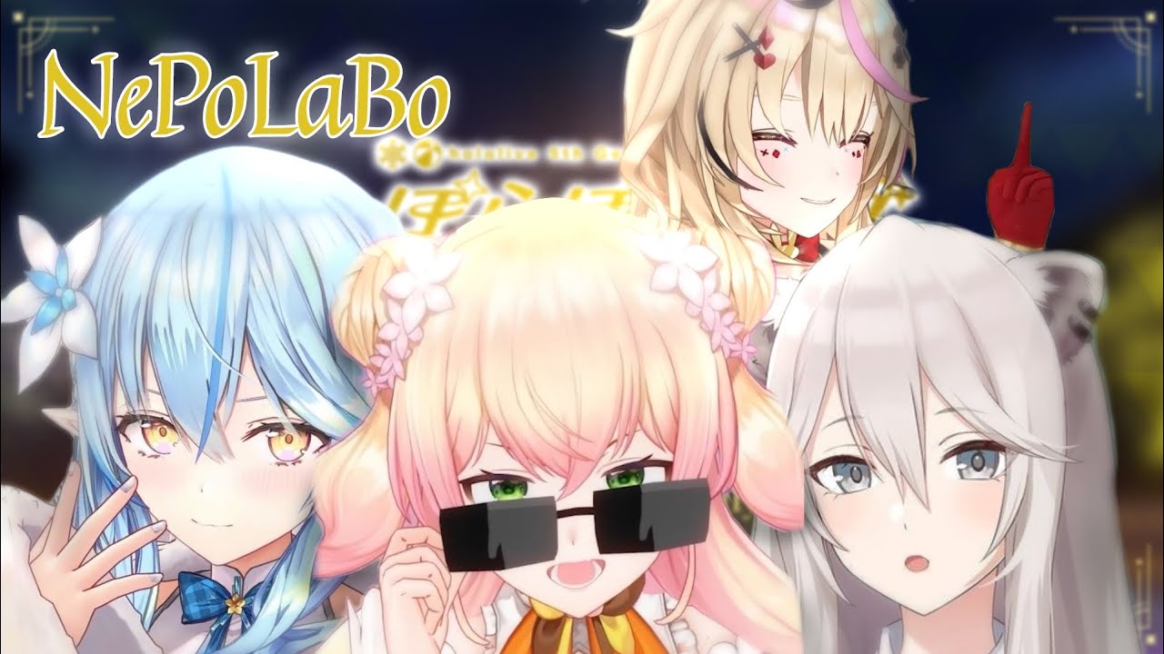NePoLaBo but Nene moving on 2× speed [EN, JP]