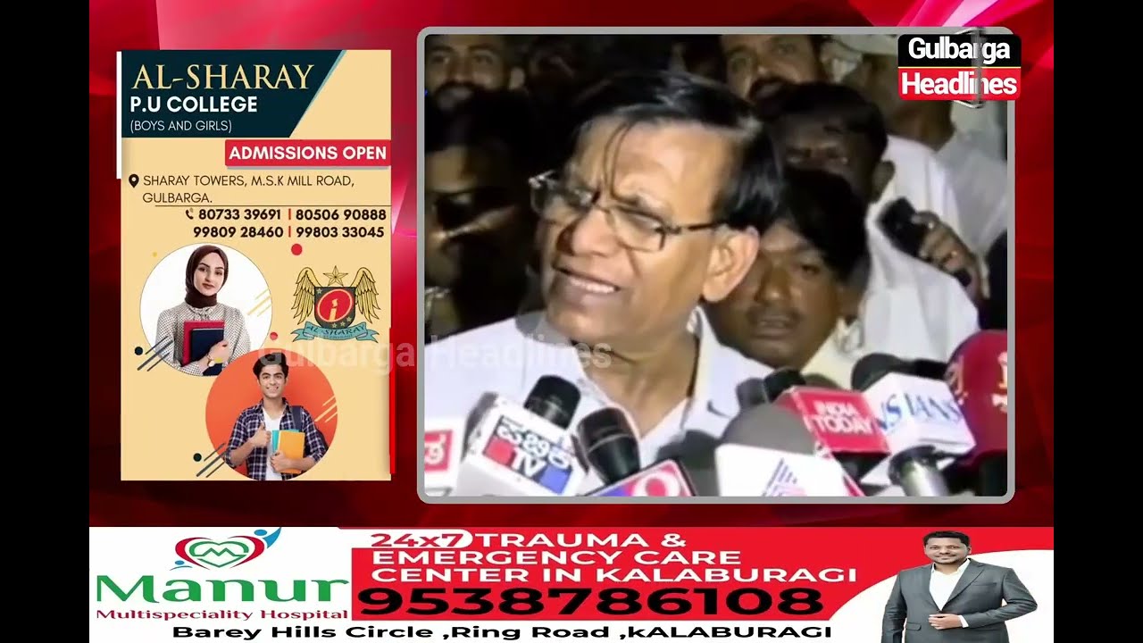 BJP Backlash Over Islam Remarks: Minister Basavaraj Rayareddi Responds, Defends His Remarks