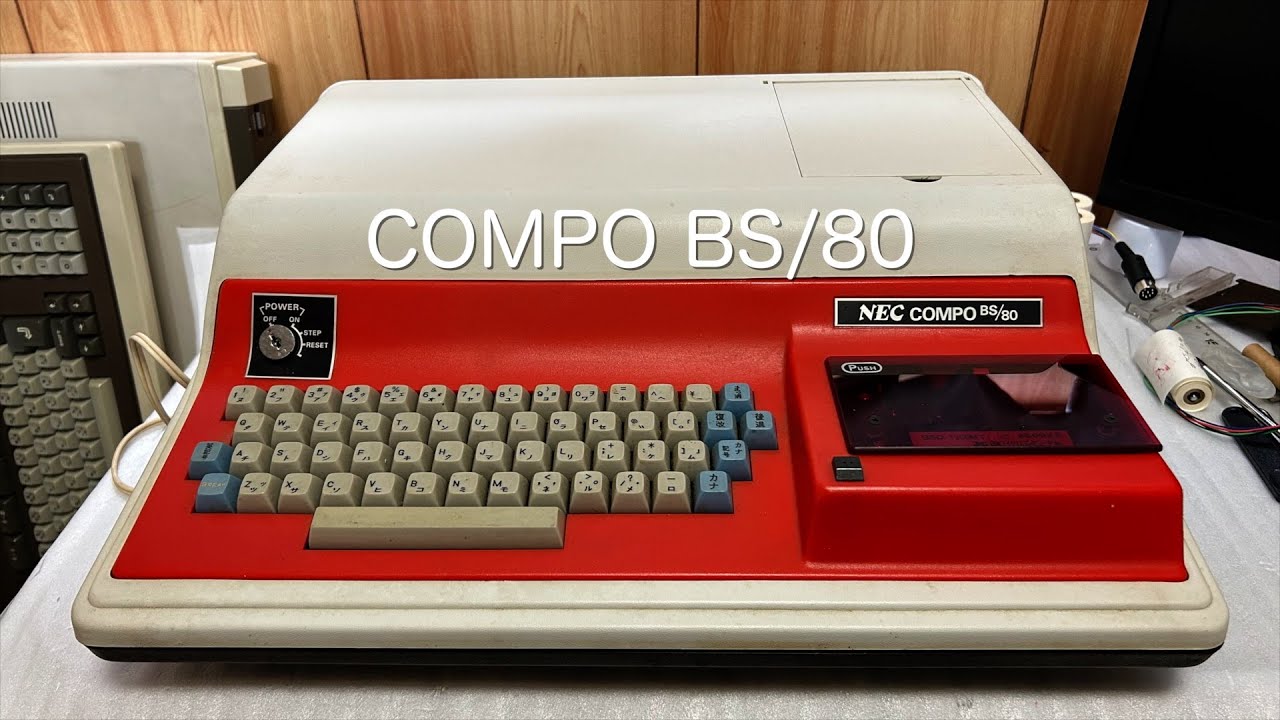 COMPO BS/80 TK-80の動作確認